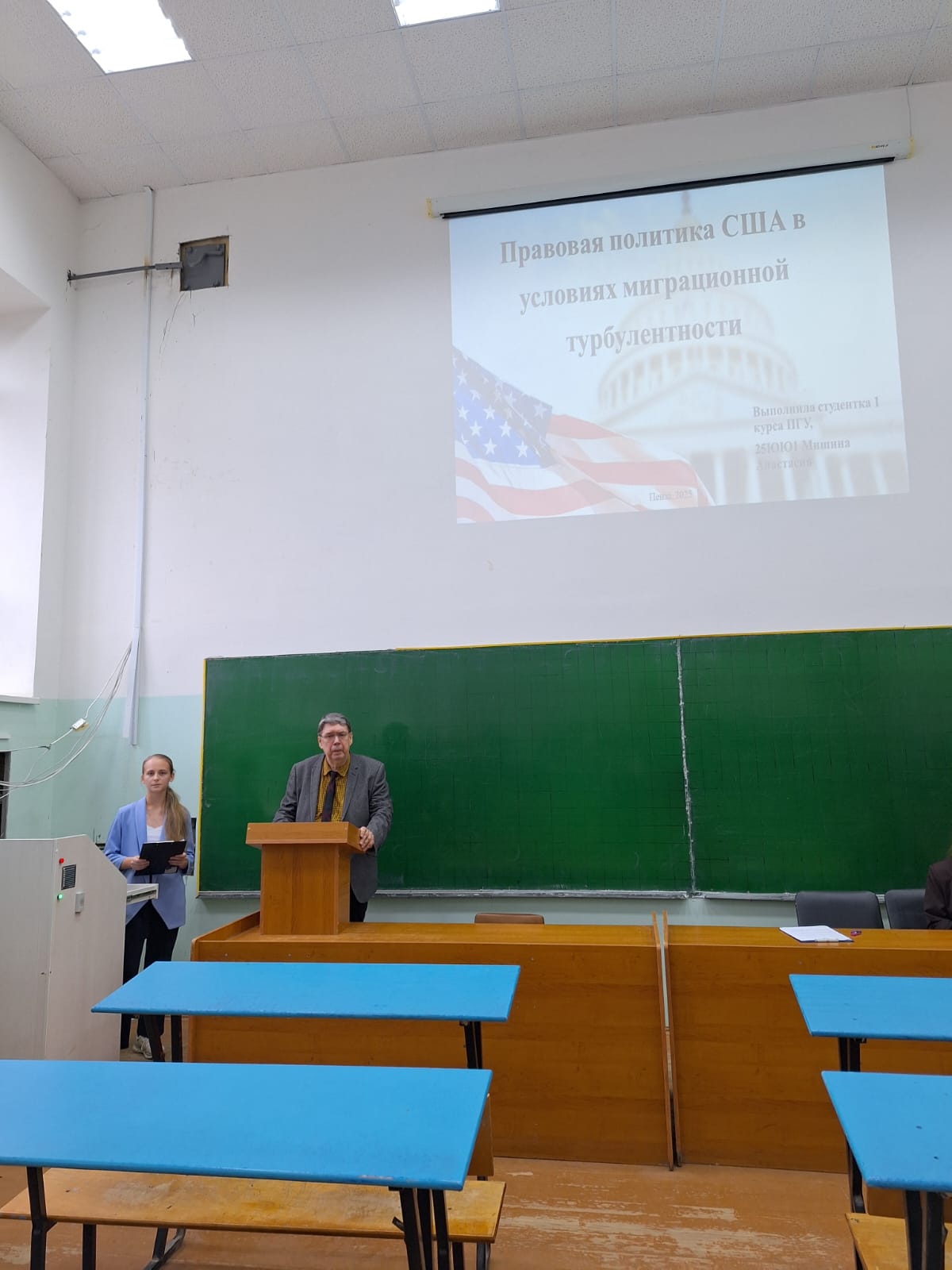 Заседание секции АПНО, под руководством д.ю.н.,д.и.н., профессора А.Ю.Саломатина.